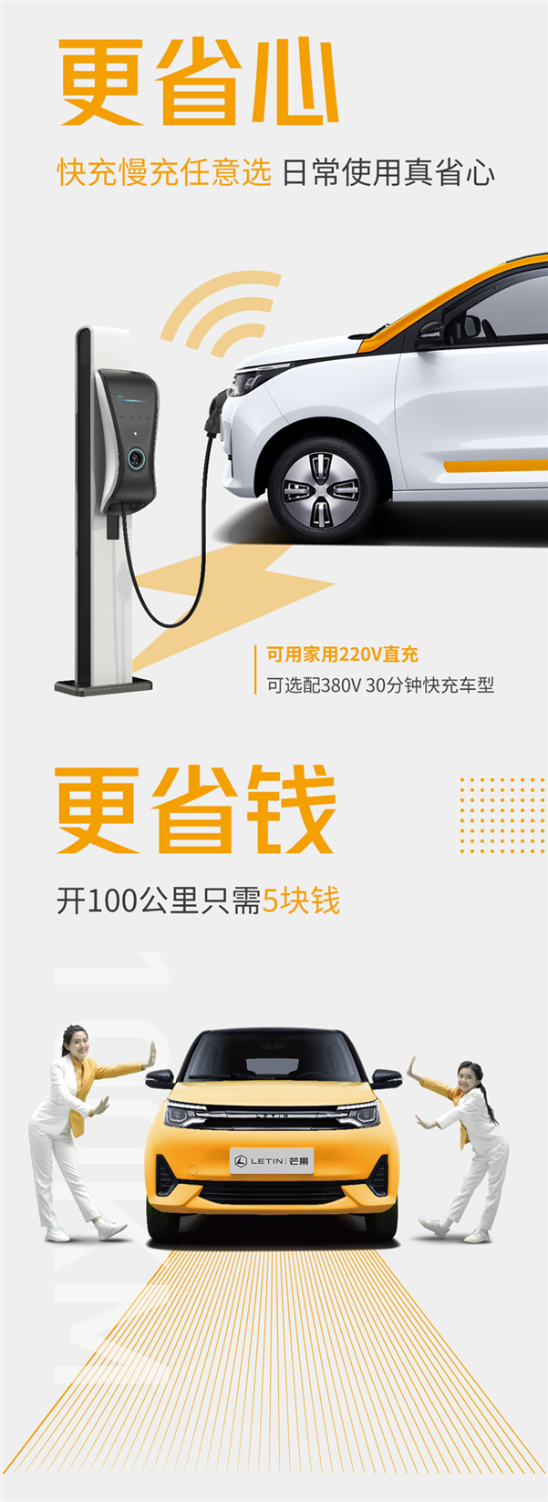 20210801HH300120210801HH3001 (1)_副本